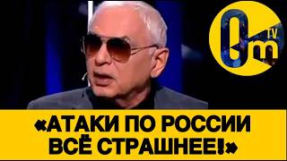 «УКРАИНЦЫ АТАКУЮТ, КАК СУМАСШЕДШИЕ!»