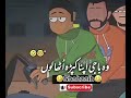 Funny Videos WhatsApp Status