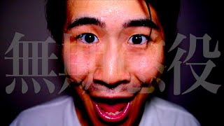 【重さ別】言い渡された判決の反応の違い。