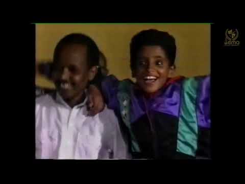 Expo Eritrean Festival 1992 | Old Eritrean song [Shaft]