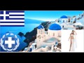 Greek Bellydance Music
