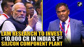 Download lagu Lam Research COO Varadarajan announces ₹10,000 Cr investment in India’s 1st silicon component plant mp3