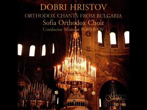 Sofia Orthodox Choir - Great Doxology / Veliko Slavoslovie