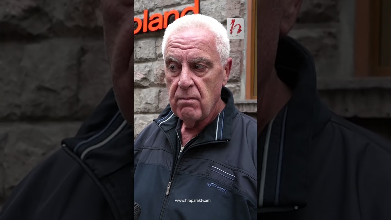 Բոլորին նայել նույն աչքերով