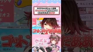 【神回】ゴットパックを引く #ロボ子さん #ホロライブ切り抜き #hololive #ポケポケ #ポケモン