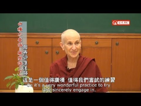 離間語DIVISIVE SPEECH (下)