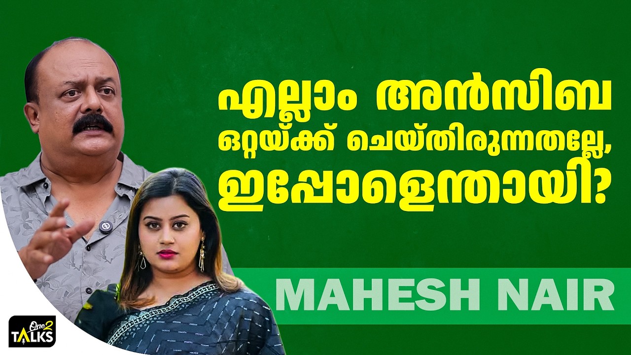 ഇതെല്ലാം നിന്നുപോയാൽ തകർന്നുപോകുന്ന ജീവിതങ്ങളുണ്?
