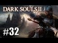 Встретить старых знакомых и убить их [Dark Souls 2 #32] 