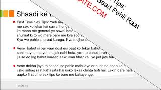 First Time Sex Tips After Marriage: Suhagraat ke Behatrin Tips