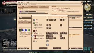FF１４　脳トレの方の極