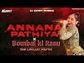 ANANA PATHIYA X BOMBAI KI RANU 150 CIRCUIT REMIX DJ SUNNY MUMBAI INSTAGRAM TRENDING REMIX