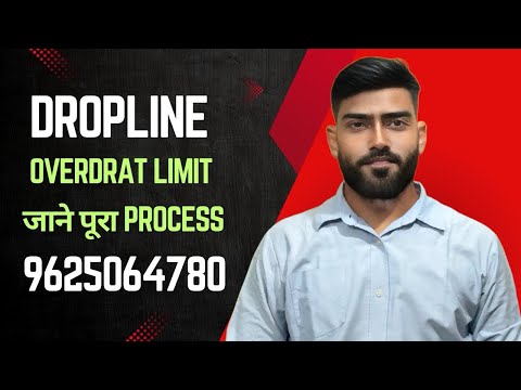 Drop Line Overdraft Limit Kya Hai? | Business OD Account | Drop Line OD Full Details in Hindi #hdfc 