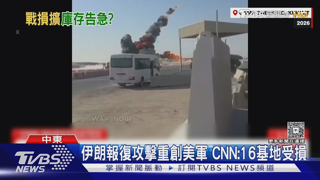 影音/對臺軍售延遲交付? 傳美國武器短缺影響 川普:庫存是戰前2倍