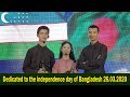 Ekti Bangladesh/HAVAS guruhi/Dedicated to the independence day of Bangladesh/Uzbekistan 26.03.2020