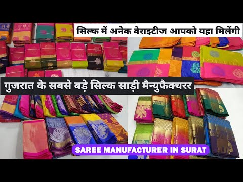 Pure Silk Saree Manufacturer Surat - सिल्क साड़ी बेस्ट रेट में | Silk Saree Wholesale