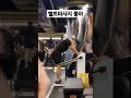 헬스장최고인기머신