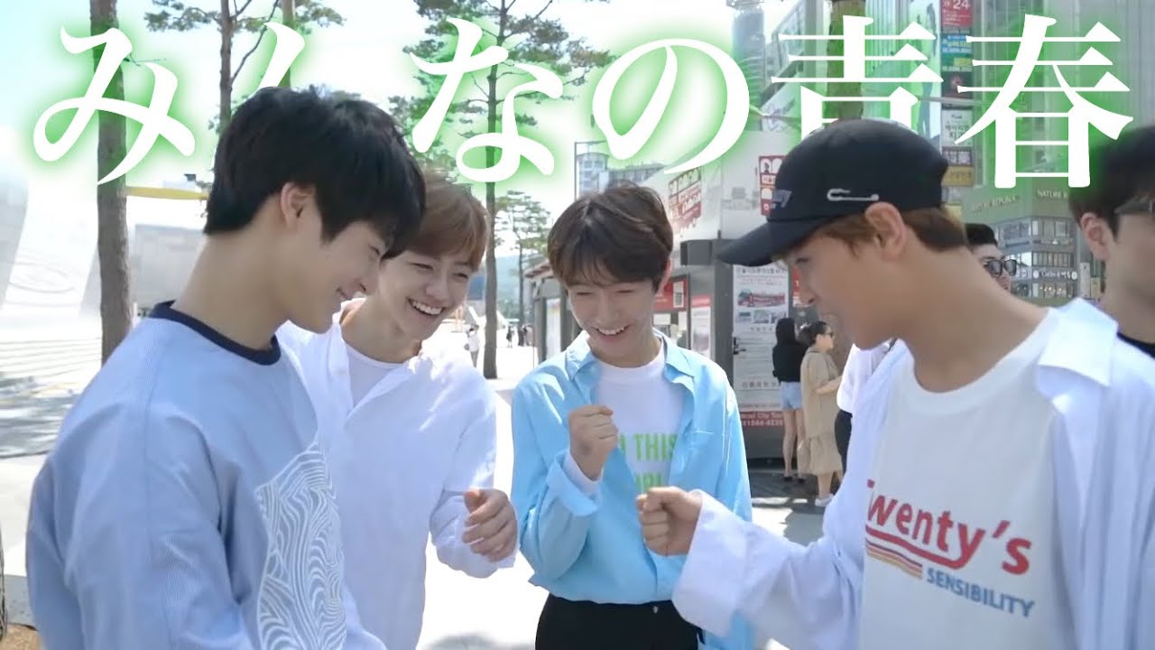 コンゴンズはシズニの青春