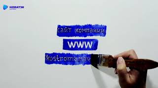 Кострома Передать показания счетчиков