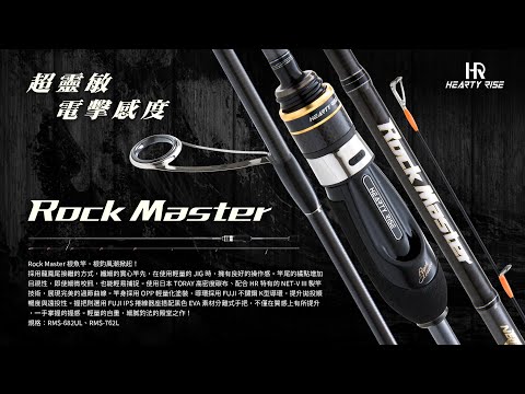 RMS-582SUL 0.3-6 грамм