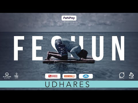 UDHARES | Madhaha | FESHUN SERIES | Moosa Shifau | Dhivehi ( Official Video)