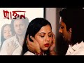 Prakton প্রাক্তন Bengali Short Film Arka Pritha Purple Talkies