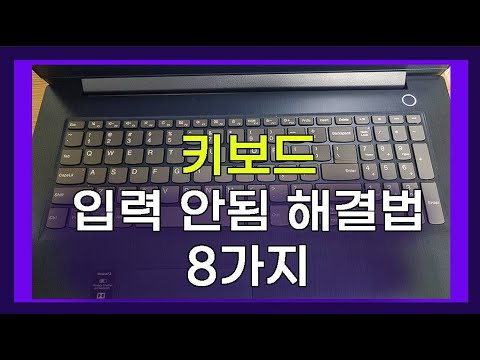「넘버락 키 [numlock Key]」의 한국수어 표현