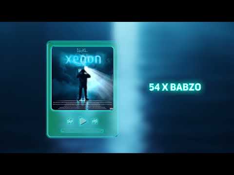 02_2bal 54 feat Babzo (Visualizer Officiel)