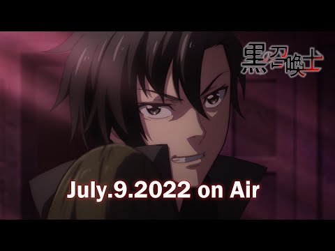 TVアニメ『黒の召喚士』PV第2弾