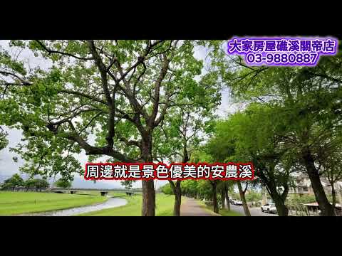 三星鄉-新頂義段農地出售 第1張共10張