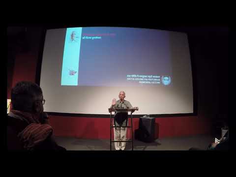 Vichar Vedh 2017 - Shree Vijay Kuvalekar