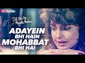 Adayein Bhi Hain- Mere Mehboob Mein Full Song | Dil Hai Ki Manta Nhi | Aamir Khan ,Pooja Bhatt