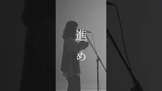 - Jerry Somic - ジェリイ - 【Music Video】