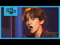 EXO - Lucky (Live)