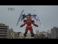 Gekiranger All Gattai Geki Bat Tohja Transformation