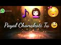 Mera Geet Amar Kar New Whatsapp Status Video Cute Couples Love Status