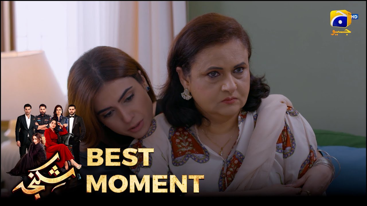 Shikanja Episode 04 |  𝐁𝐞𝐬𝐭 𝐌𝐨𝐦𝐞𝐧𝐭 𝟎𝟏 |  Azekah Daniel - Asad Siddiqui - Furqan Quresh | Har Pal Geo