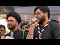 Molana Syed Ali Raza Rizvi | Mir Hasan Mir | Tu Na Aya Ghazi (as) | 8 Rabi Ul Awal | Karachi Juloos