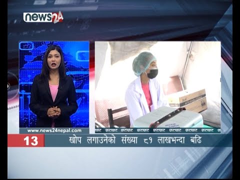 MORNING NEWS FATAFAT - NEWS24 TV