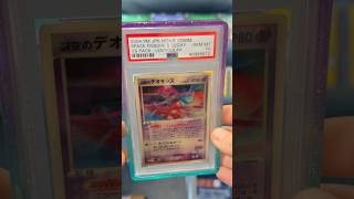 This Pokemon 1-10 Set Is Valued At Over 6 Figures🤯   #pokemoncards #pokemontcg