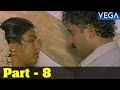 Enga Muthalali Tamil Movie Part 8 Super Hit Tamil Movie