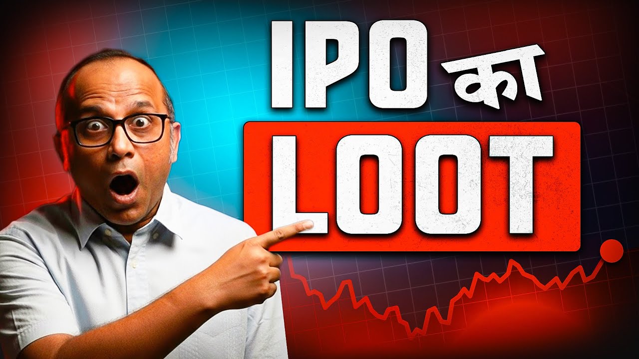 Great IPO Retail 'Loot' - ₹63000 Cr रिटेल का पैसा फंसा | Stock Market for tomorrow #bulltrack #nifty