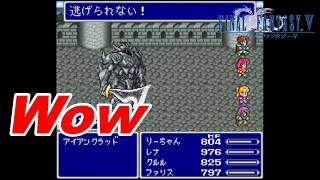 FF5AC 99階 縛りプレイチャレンジ！#51