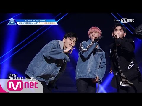 PRODUCE 101 season2 [단독/7회] ′모두가 놀란 완성형 무대′ No NameㅣSMTM5 ♬니가 알던 내가 아냐 @포지션 평가 170519 EP.7