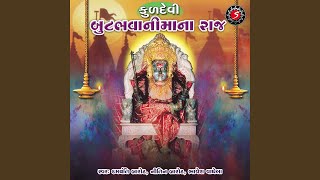 Aarti Re Tane Vela Aavjo