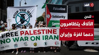 شاهد.. الآلاف في لندن يتظاهرون لوقف الإبادة في غزة والعدوان على إيران