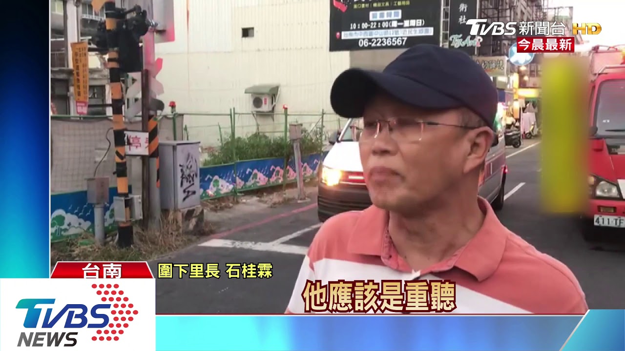牽機車闖平交道　89歲翁慘遭火車撞死