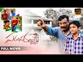 Parampara Telugu Full HD Movie With English Subtitles Naresh Aamani Santosh Silly Monks