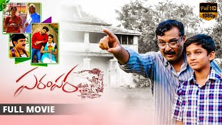 recent telugu movies with english subtitles recent telugu movies with english subtitles