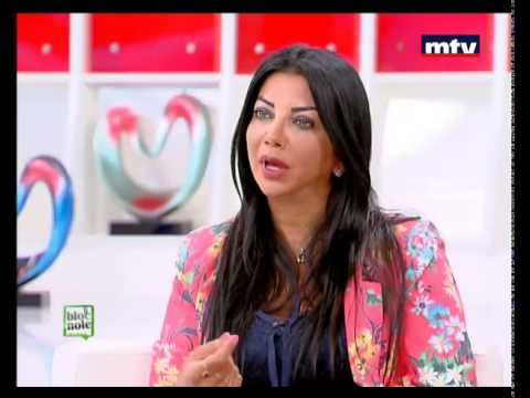 Bloc Note - Nada Hamzeh - 4 Jun 2013