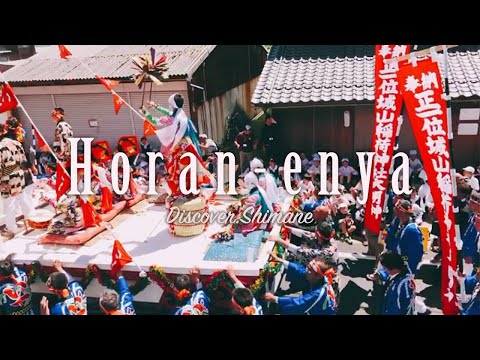 Horan-Enya!1 of 3 largest boat festivals in Japan! Matsue, Shimane